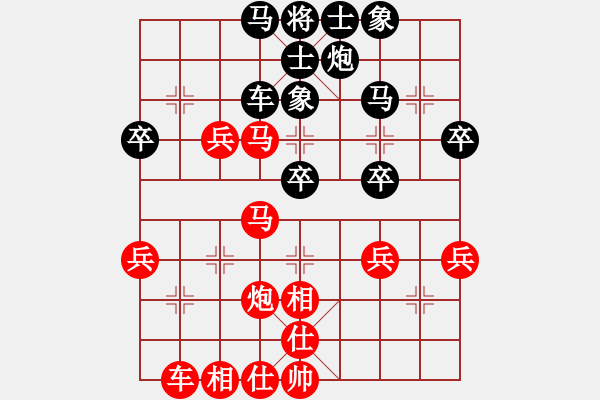 象棋棋譜圖片：馮恩格 先勝 許統(tǒng)才 - 步數(shù)：40 