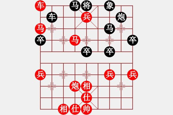 象棋棋譜圖片：馮恩格 先勝 許統(tǒng)才 - 步數(shù)：55 