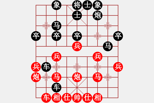 象棋棋譜圖片：人大棋協(xié)溫州回訪賽對局1-1 - 步數(shù)：30 