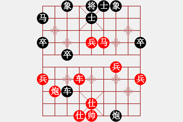 象棋棋譜圖片：人大棋協(xié)溫州回訪賽對局1-1 - 步數(shù)：50 