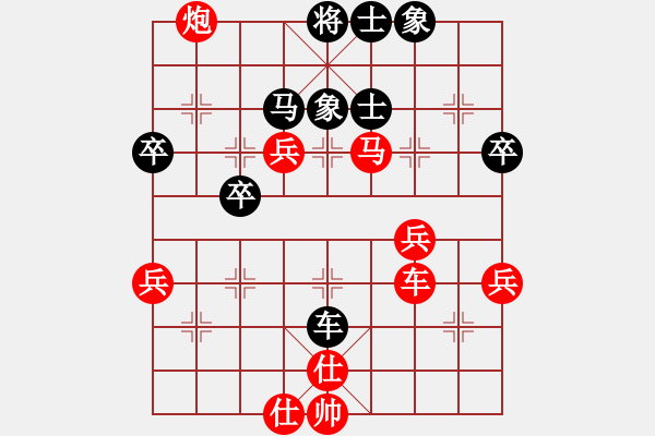 象棋棋譜圖片：人大棋協(xié)溫州回訪賽對局1-1 - 步數(shù)：60 