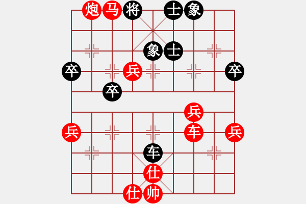 象棋棋譜圖片：人大棋協(xié)溫州回訪賽對局1-1 - 步數(shù)：63 