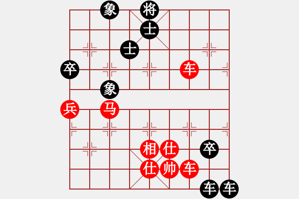 象棋棋譜圖片：車馬炮(日帥)-負(fù)-突破渴望(5r) - 步數(shù)：100 