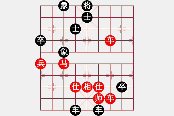 象棋棋譜圖片：車馬炮(日帥)-負(fù)-突破渴望(5r) - 步數(shù)：110 