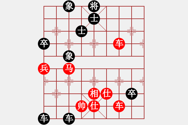 象棋棋譜圖片：車馬炮(日帥)-負(fù)-突破渴望(5r) - 步數(shù)：116 