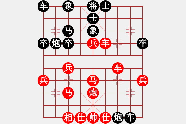 象棋棋譜圖片：車馬炮(日帥)-負(fù)-突破渴望(5r) - 步數(shù)：30 