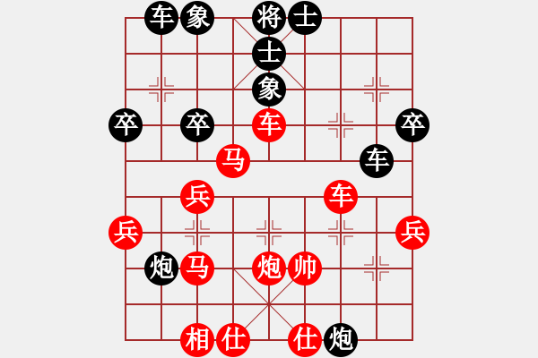 象棋棋譜圖片：車馬炮(日帥)-負(fù)-突破渴望(5r) - 步數(shù)：40 