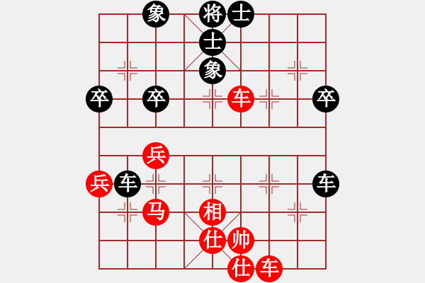 象棋棋譜圖片：車馬炮(日帥)-負(fù)-突破渴望(5r) - 步數(shù)：50 