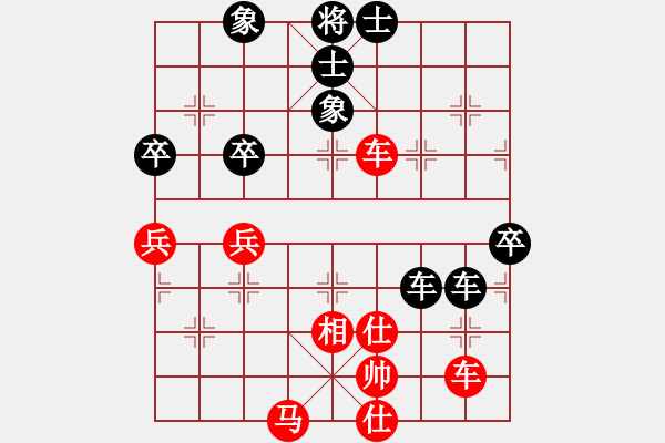 象棋棋譜圖片：車馬炮(日帥)-負(fù)-突破渴望(5r) - 步數(shù)：60 