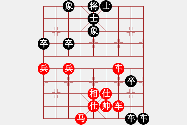 象棋棋譜圖片：車馬炮(日帥)-負(fù)-突破渴望(5r) - 步數(shù)：70 