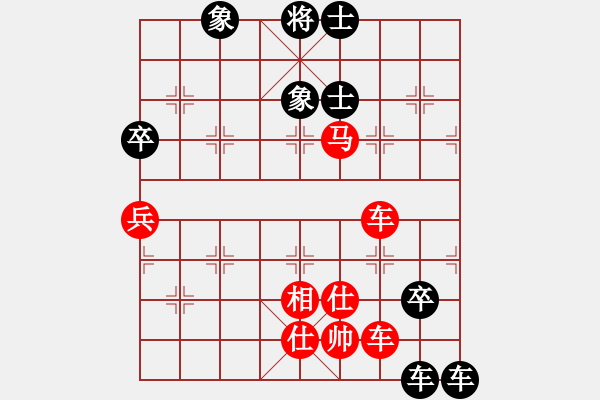 象棋棋譜圖片：車馬炮(日帥)-負(fù)-突破渴望(5r) - 步數(shù)：80 