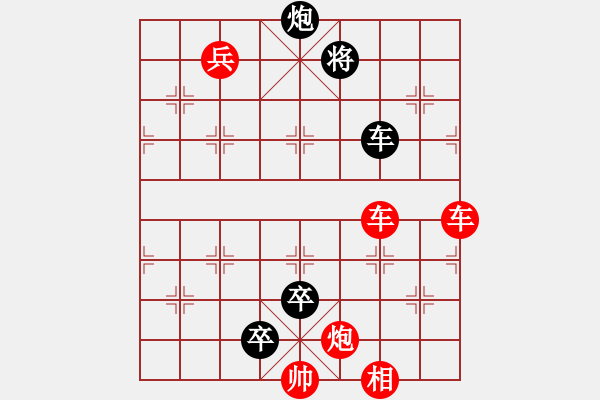 象棋棋譜圖片：011局 征西簡易 - 步數(shù)：10 