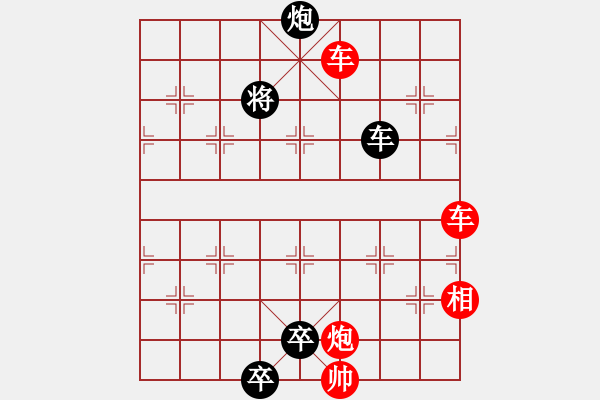 象棋棋譜圖片：011局 征西簡易 - 步數(shù)：20 