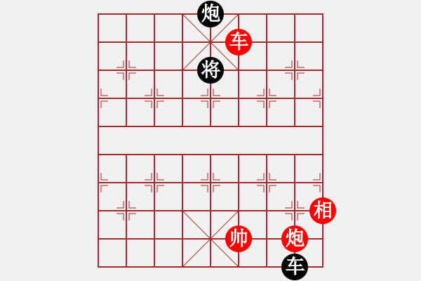 象棋棋譜圖片：011局 征西簡易 - 步數(shù)：30 