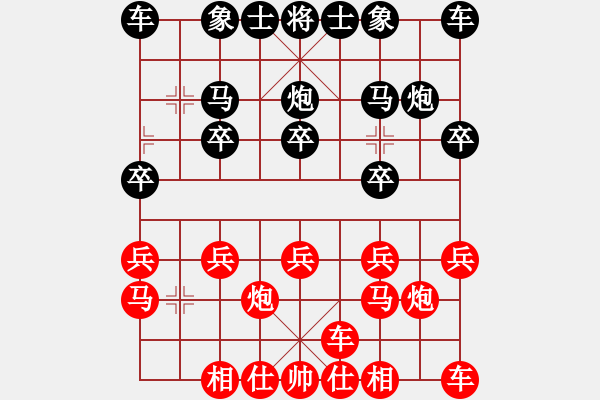 象棋棋譜圖片：寫書的人[紅] -VS- 行者必達[黑] - 步數(shù)：10 