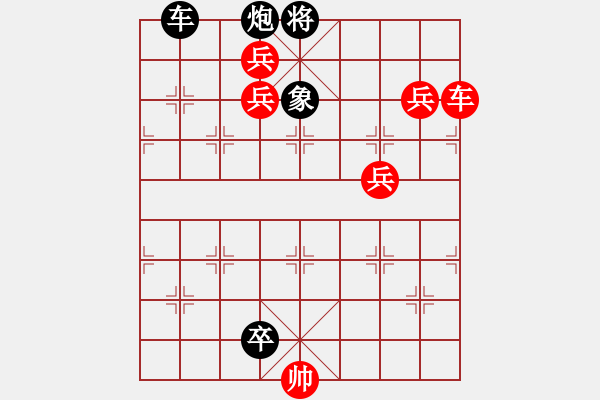 象棋棋譜圖片：丹鳳朝陽(yáng)三路兵同型局 第二型（zqhuang作） - 步數(shù)：0 