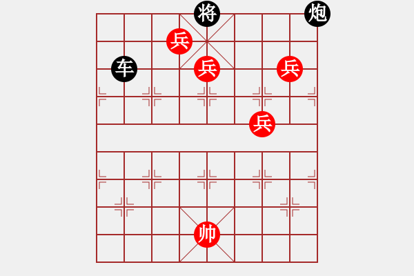 象棋棋譜圖片：丹鳳朝陽(yáng)三路兵同型局 第二型（zqhuang作） - 步數(shù)：10 