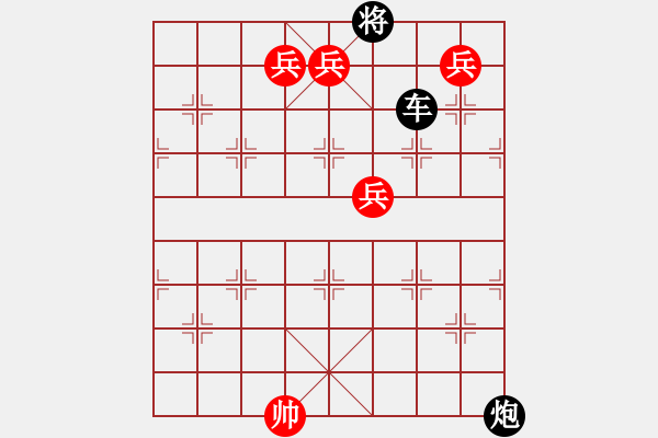 象棋棋譜圖片：丹鳳朝陽(yáng)三路兵同型局 第二型（zqhuang作） - 步數(shù)：19 