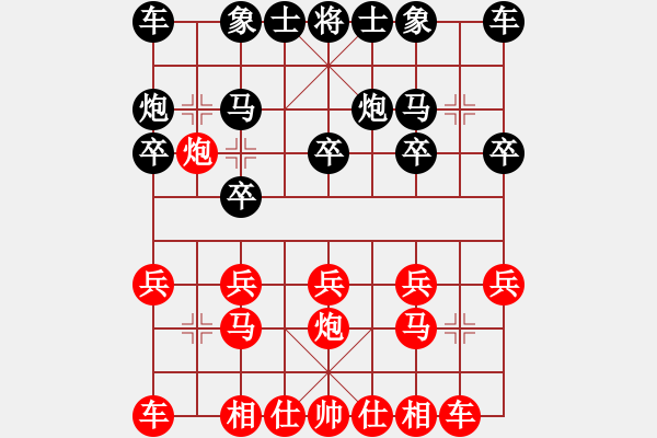 象棋棋谱图片：广东省 赖坤琳 胜 四川省 赵倩婷 - 步数：10 