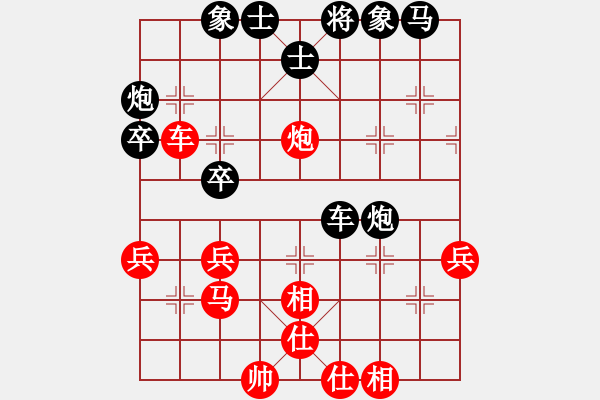 象棋棋谱图片：广东省 赖坤琳 胜 四川省 赵倩婷 - 步数：40 