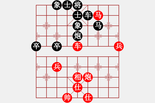 象棋棋谱图片：广东省 赖坤琳 胜 四川省 赵倩婷 - 步数：70 