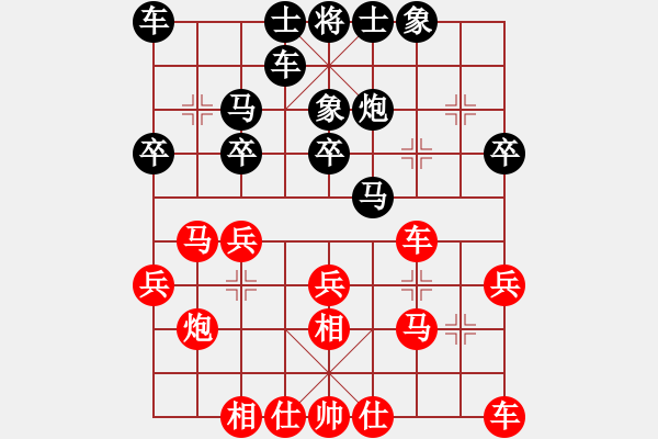 象棋棋譜圖片：棋門客棧良才[10811871] -VS- 棋門客棧王大[632919478] - 步數(shù)：20 