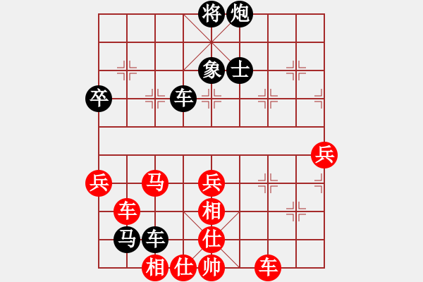 象棋棋譜圖片：棋門客棧良才[10811871] -VS- 棋門客棧王大[632919478] - 步數(shù)：80 