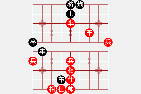 象棋棋譜圖片：棋門客棧良才[10811871] -VS- 棋門客棧王大[632919478] - 步數(shù)：90 