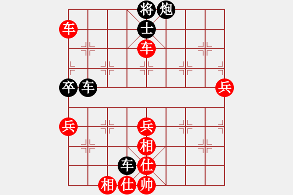 象棋棋譜圖片：棋門客棧良才[10811871] -VS- 棋門客棧王大[632919478] - 步數(shù)：93 