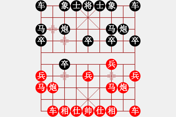 象棋棋谱图片：红两头蛇型 第162局 黑卒底炮式 - 步数：10 
