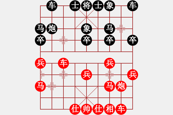 象棋棋谱图片：红两头蛇型 第162局 黑卒底炮式 - 步数：19 