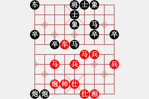 象棋棋譜圖片：jiangws(4段)-負-學而(1段) - 步數：37 