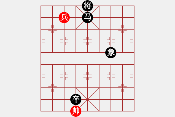 象棋棋譜圖片：第146局懶馬戀棧 - 步數：10 