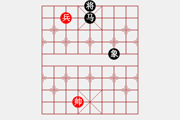 象棋棋譜圖片：第146局懶馬戀棧 - 步數：11 