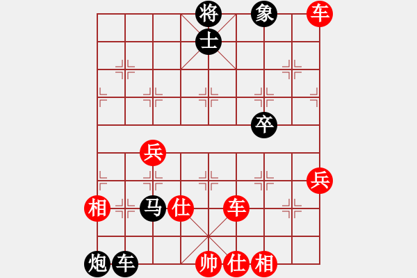 象棋棋譜圖片：騎白馬的青蛙[452406971] -VS- 阿咩[503158433] - 步數(shù)：70 