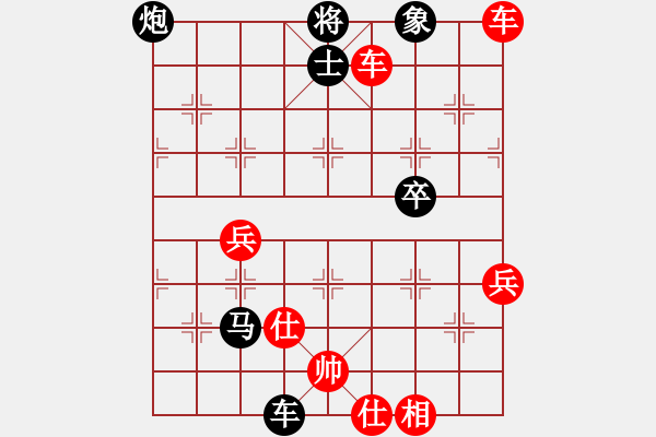 象棋棋譜圖片：騎白馬的青蛙[452406971] -VS- 阿咩[503158433] - 步數(shù)：80 