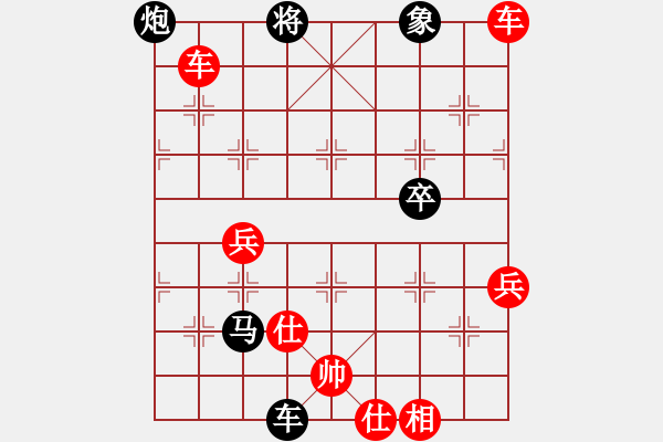 象棋棋譜圖片：騎白馬的青蛙[452406971] -VS- 阿咩[503158433] - 步數(shù)：83 