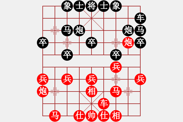 象棋棋譜圖片：日積月累(2段)-勝-所羅門之風(4段) - 步數(shù)：20 