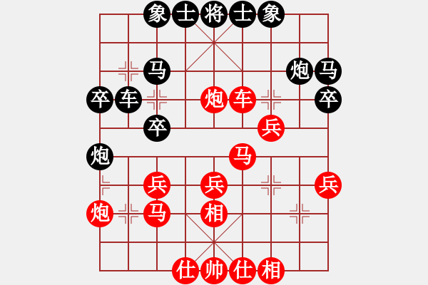 象棋棋譜圖片：日積月累(2段)-勝-所羅門之風(4段) - 步數(shù)：30 