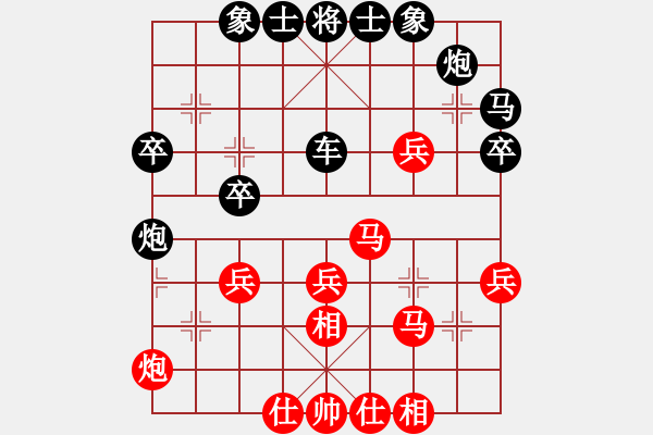 象棋棋譜圖片：日積月累(2段)-勝-所羅門之風(4段) - 步數(shù)：40 