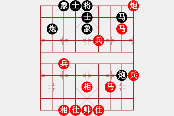 象棋棋譜圖片：日積月累(2段)-勝-所羅門之風(4段) - 步數(shù)：70 