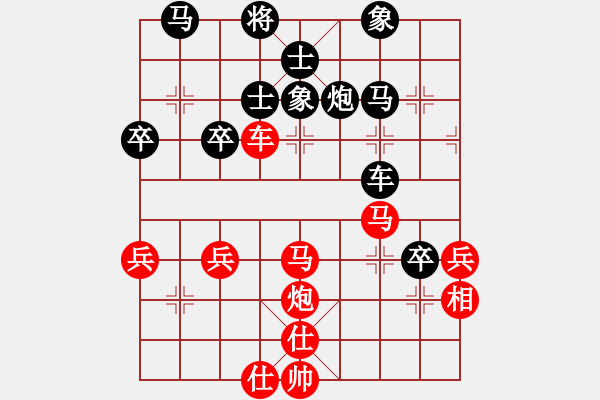 象棋棋譜圖片：46 膾炙人口的佳作 - 步數(shù)：30 