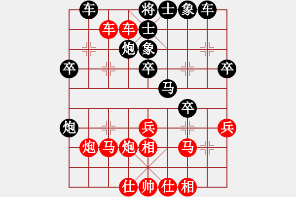 象棋棋谱图片：梁辉远 先胜 吴志伟 - 步数：40 