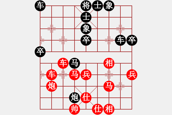 象棋棋譜圖片：梁輝遠 先勝 吳志偉 - 步數(shù)：69 