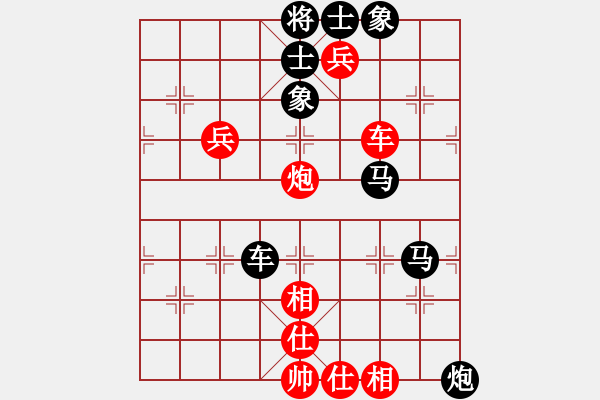 象棋棋譜圖片：大刀剜心練習12 - 步數(shù)：0 