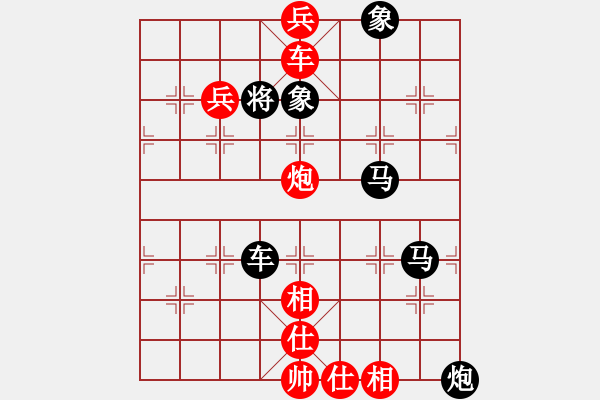 象棋棋譜圖片：大刀剜心練習12 - 步數(shù)：9 