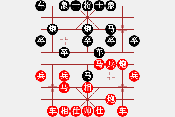 象棋棋譜圖片：深圳市 張策 勝 廣西壯族自治區(qū) 崔城瑞 - 步數(shù)：20 