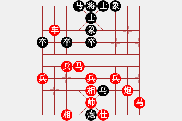 象棋棋譜圖片：鳳陽快刀(地煞)-負(fù)-killerplus(8弦) - 步數(shù)：46 