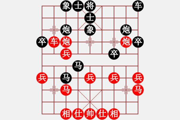 象棋棋谱图片：安顺大侠(月将)-胜-guji(9段) - 步数：30 