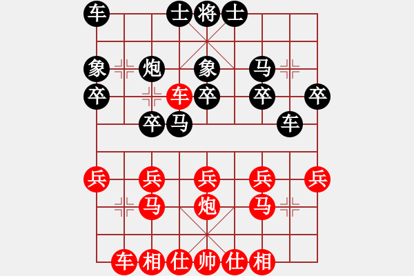 象棋棋谱图片：军长先和(广东)宗永生 - 步数：20 